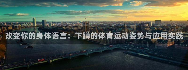 意昂5体育平台开号链接