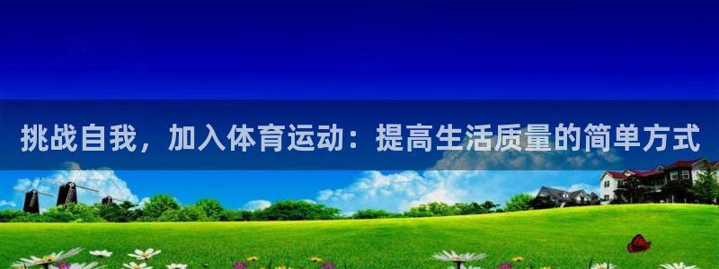 福建意昂5机电股份公司