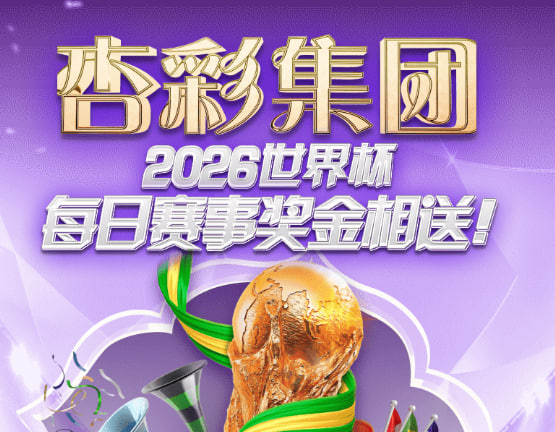 意昂5游戏主视觉